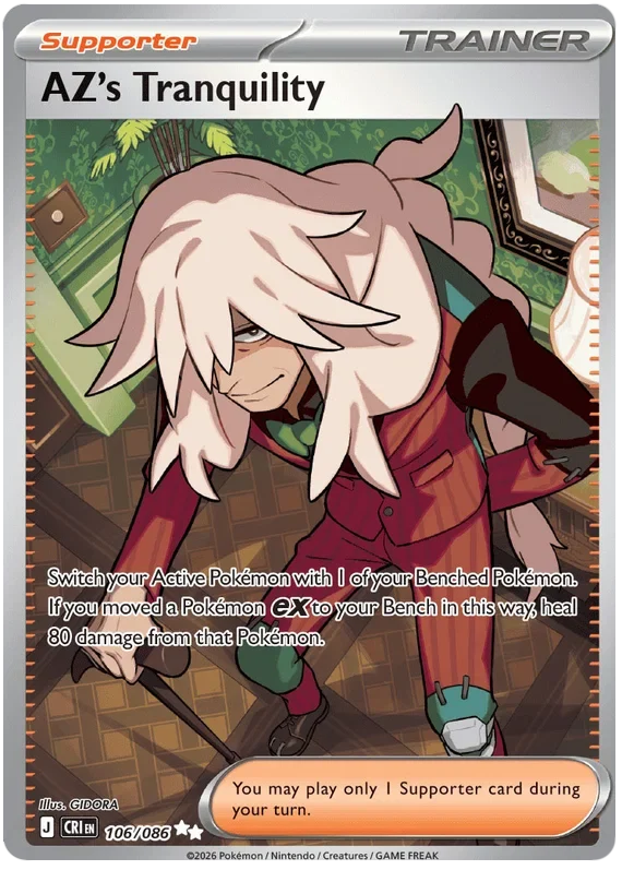 AZ's Tranquility (CRI 106)