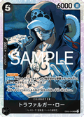 Trafalgar Law (EB02-045)