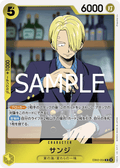 Sanji (EB02-054)