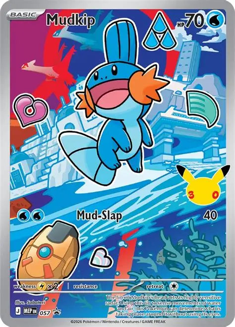 Mudkip (MEP 057)