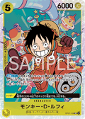 Monkey.D.Luffy (OP07-109) (V.1)