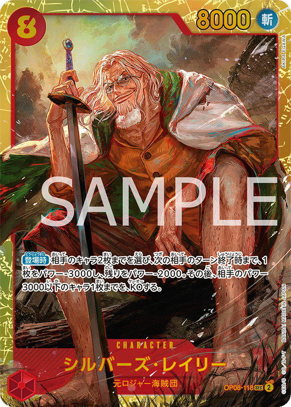 Silvers Rayleigh (OP08-118)