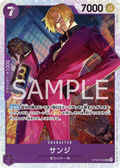 Sanji (OP09-065) (V.1)