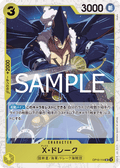 X.Drake (OP10-114) (V.2)