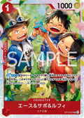 Ace & Sabo & Luffy (OP13-007) (V.1)