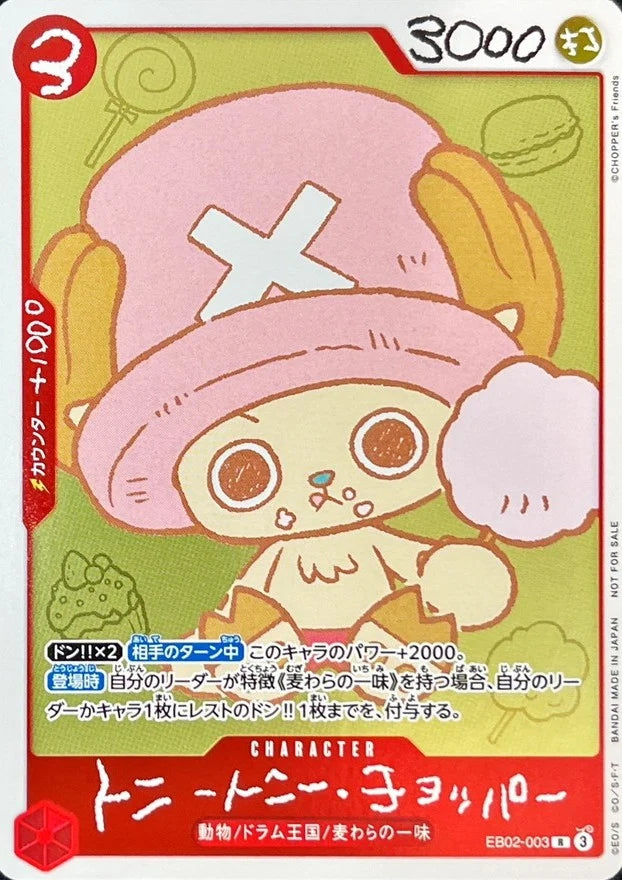 CHOPPER'S Vol.1 Manga Book w/ Promo Card Tony Tony Chopper JP