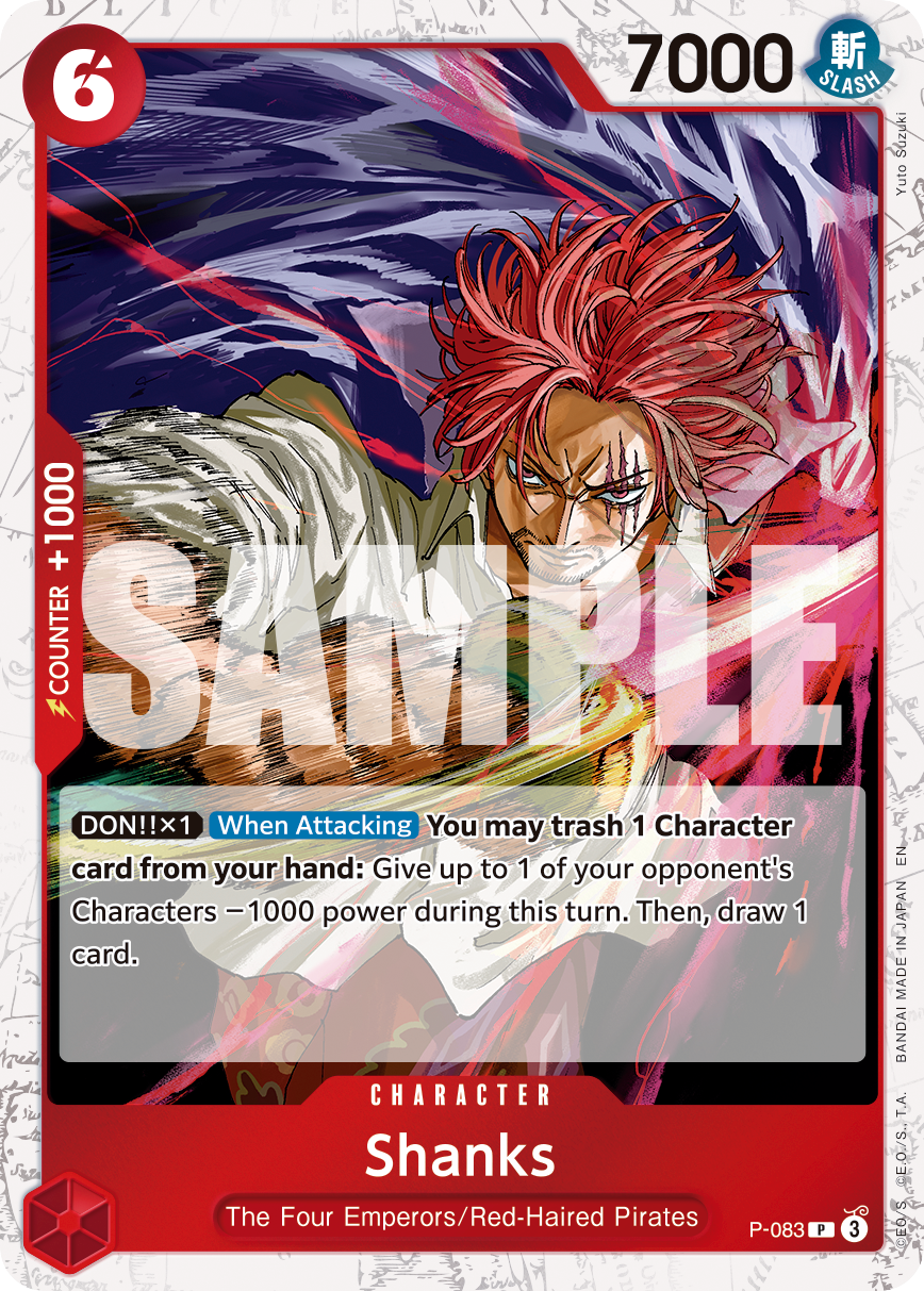 Shanks (P-083) (V.2)