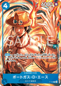 Portgas.D.Ace P-103