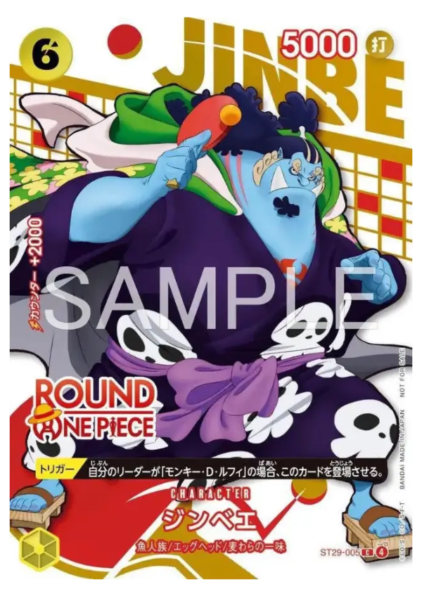 Jinbe (ST29-005) (V.1)