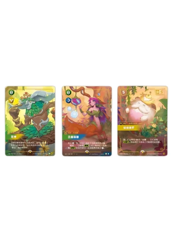 Riftbound Secret Garden Gift Box CN