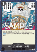 Thousand Sunny (ST14-017)
