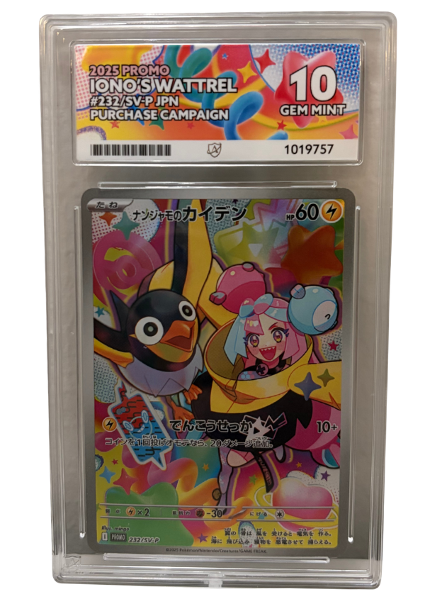 Iono's Wattrel Promo
