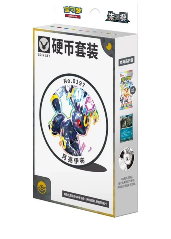 Terastal Gathering Umbreon Coin Box