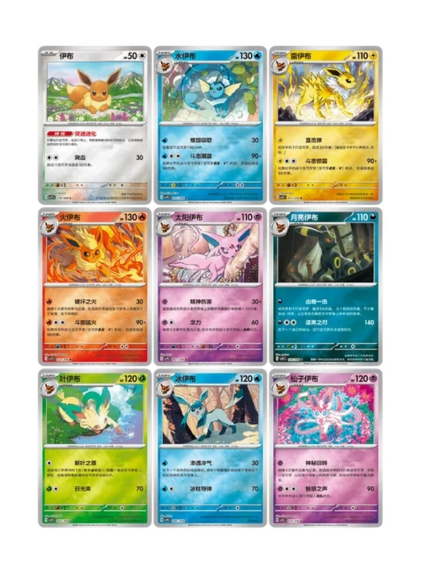 Terastal Gathering Umbreon Coin Box