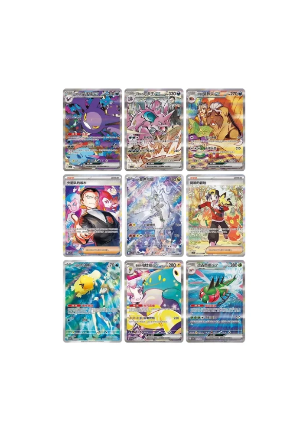 Chasing Glory Together Jumbo Booster Box CN