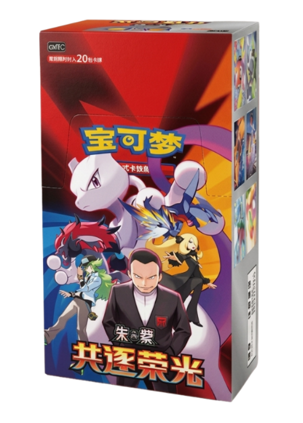 Chasing Glory Together Jumbo Booster Box CN