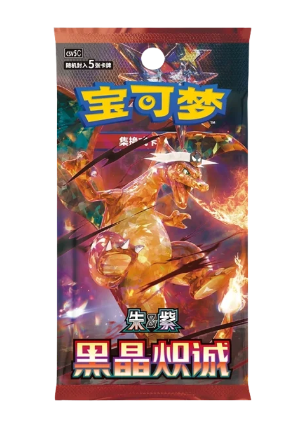 Pokemon Dark Crystal Blaze CSV5C Slim Booster Box CN