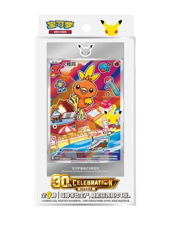 Pokémon 30th Anniversary First Partner Vol. 3 CN