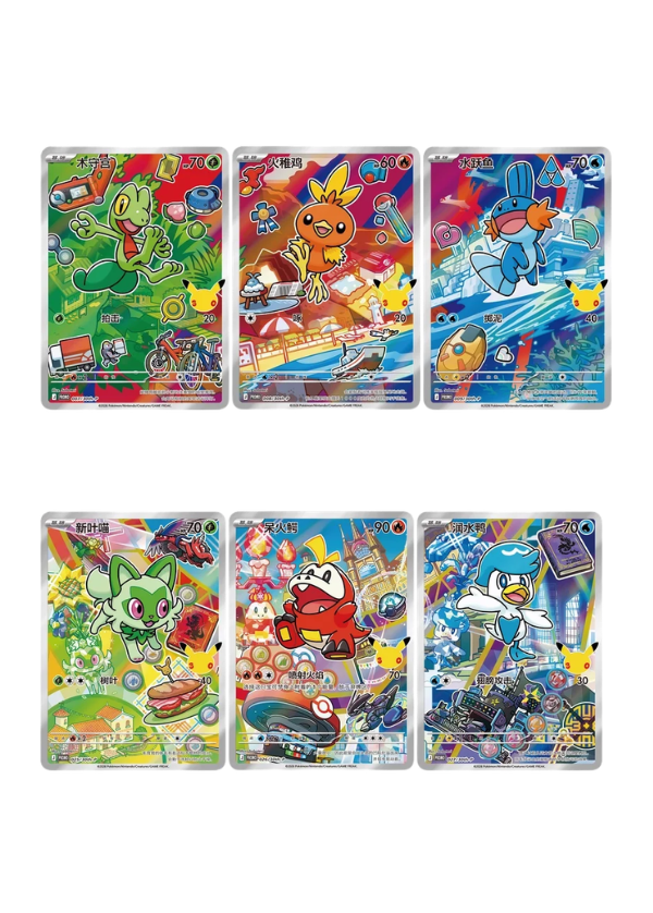 Pokémon 30th Anniversary First Partner Vol. 3 CN