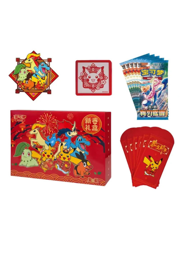 Pokemon 2026 Chinese New Year Gift Box CN