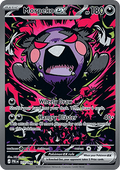 Morpeko ex (PBL 117)