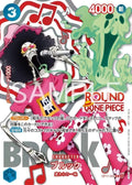 Brook (OP11-056) (V.1)